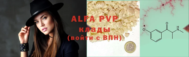 Alpha PVP VHQ  Киренск 