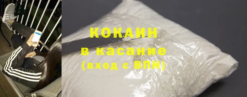 наркошоп  Киренск  КОКАИН Fish Scale 