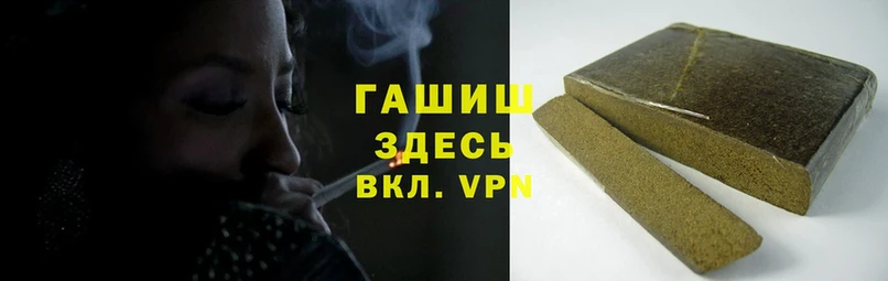 ГАШ Premium  Киренск 