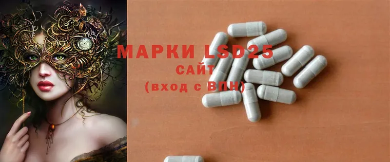 LSD-25 экстази ecstasy  МЕГА маркетплейс  Киренск 